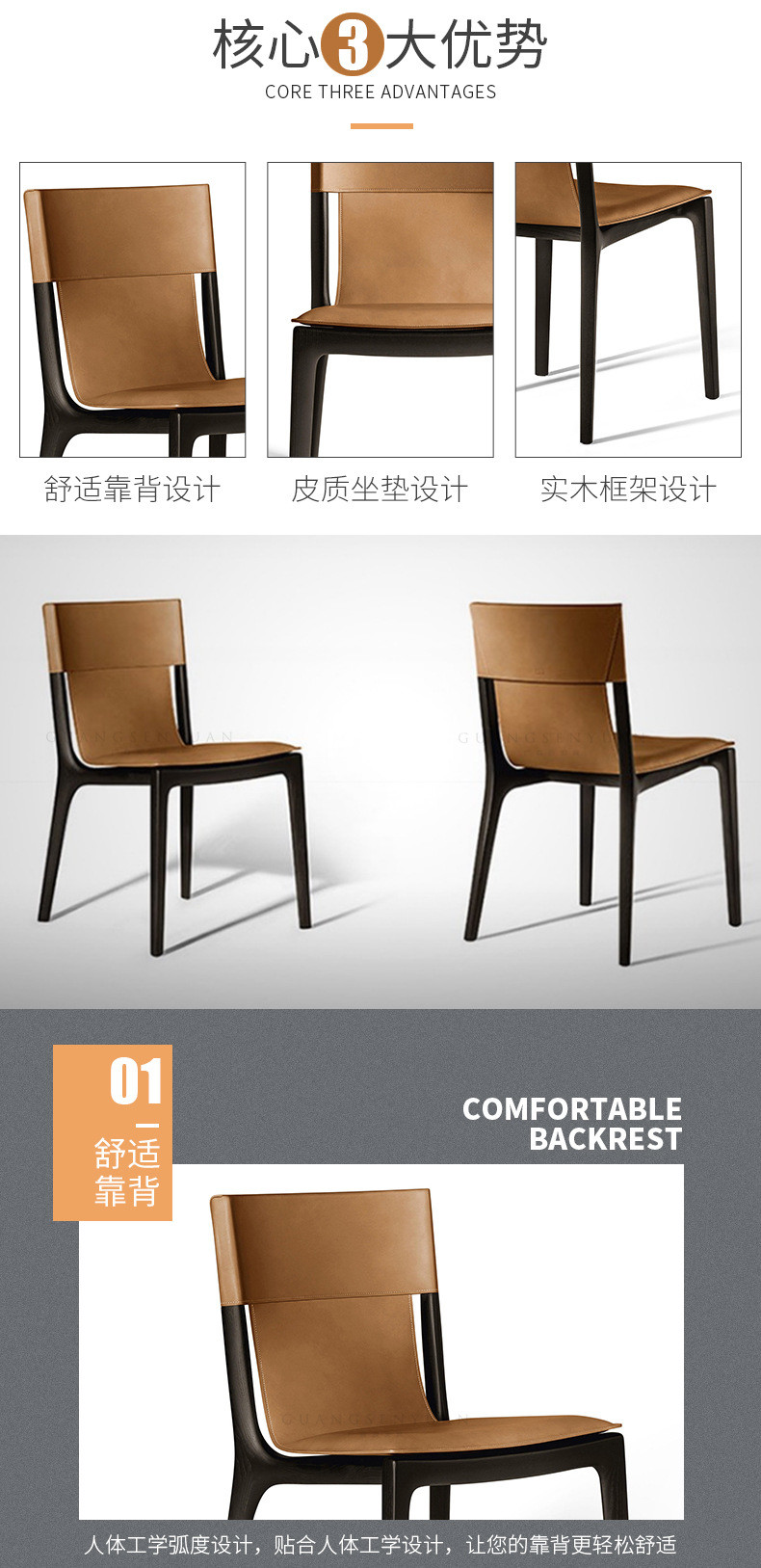 Custom Made Hotel Conference Leather Dining Chairs With Wood Legs