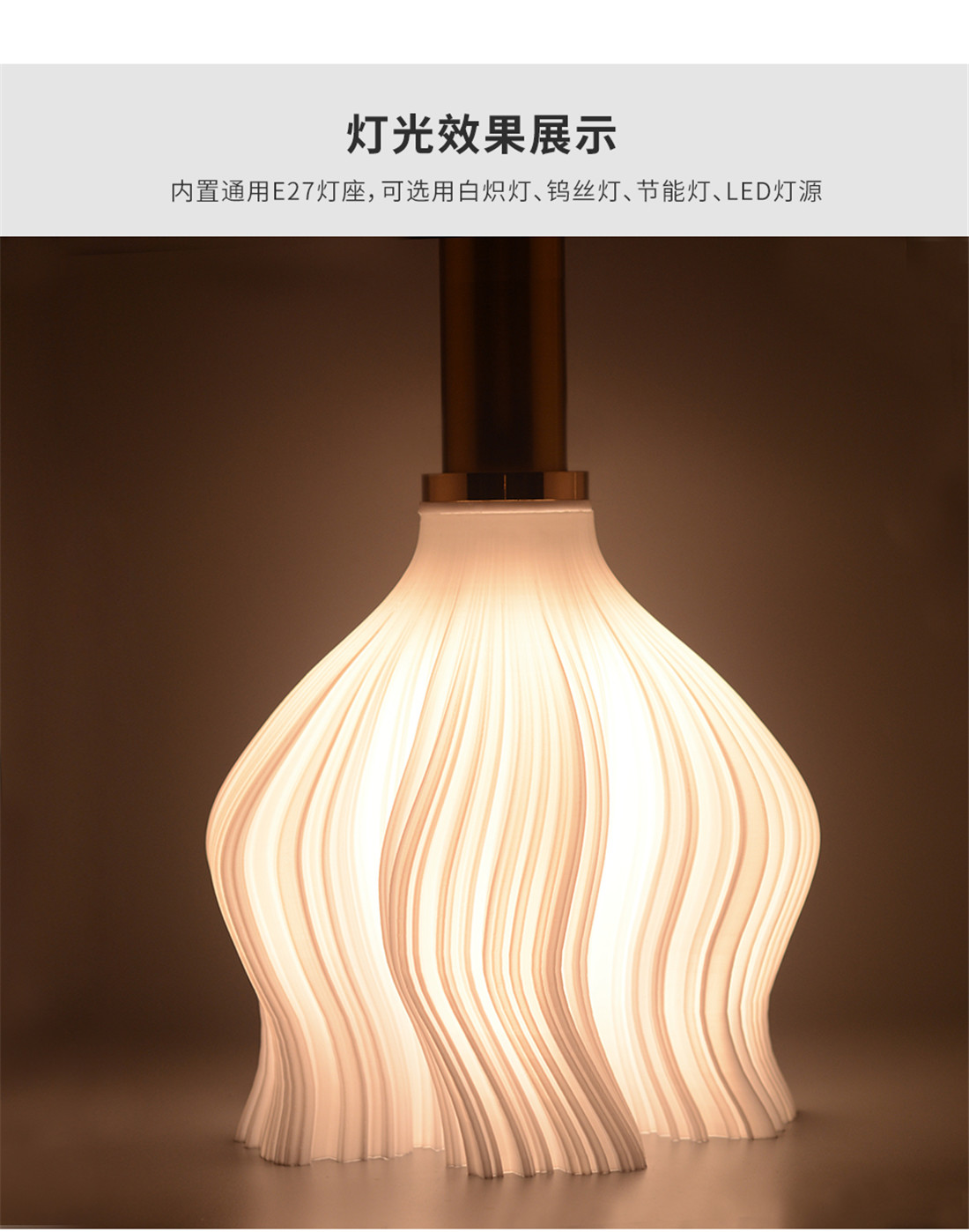 Smart 3D Printing Warm White Pendant Lamp