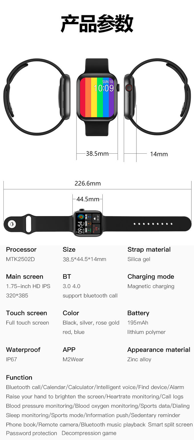 IWO 12 Smart Watch T500+Plus Bluetooth Call Music Smartwatch Fitness Tracker Heart Rate Monitor Wearable Devices Clocks