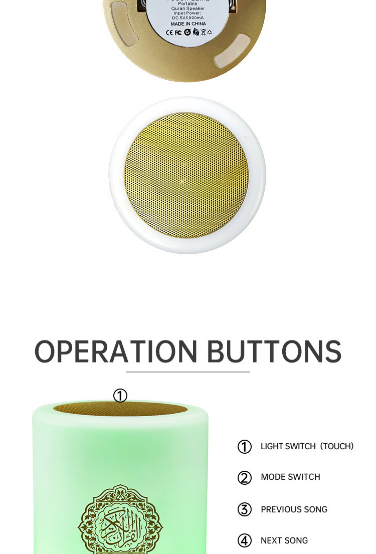 Colorful Lights Azan Clock Touch Lamp Quran Speaker