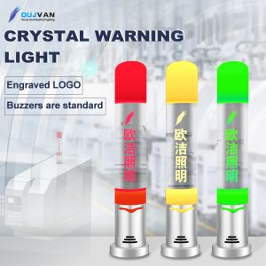 Customize DC24V Machine Tool Light Single Layer Three Color Flashing With Buzzer