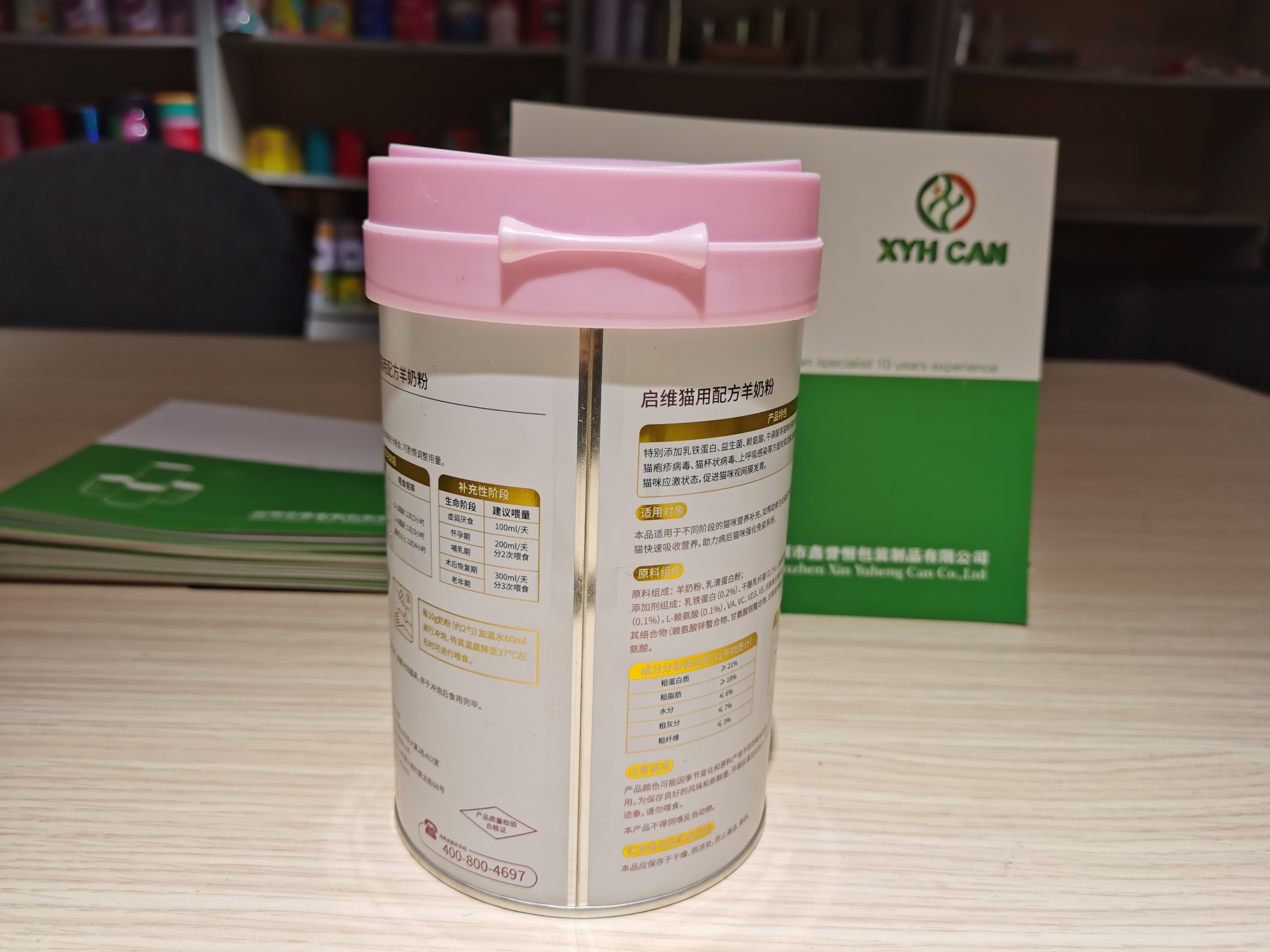 Plastic Spoon 900g Milk Powder Tin Can ROHS 0.19mm