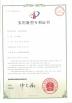 Wuxi Xianchuang Textile Machinery Factory Certifications