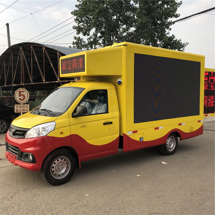 Foton P5 Digital Billboard Mobile LED Display Truck 4X2 LHD Right Hand Drive