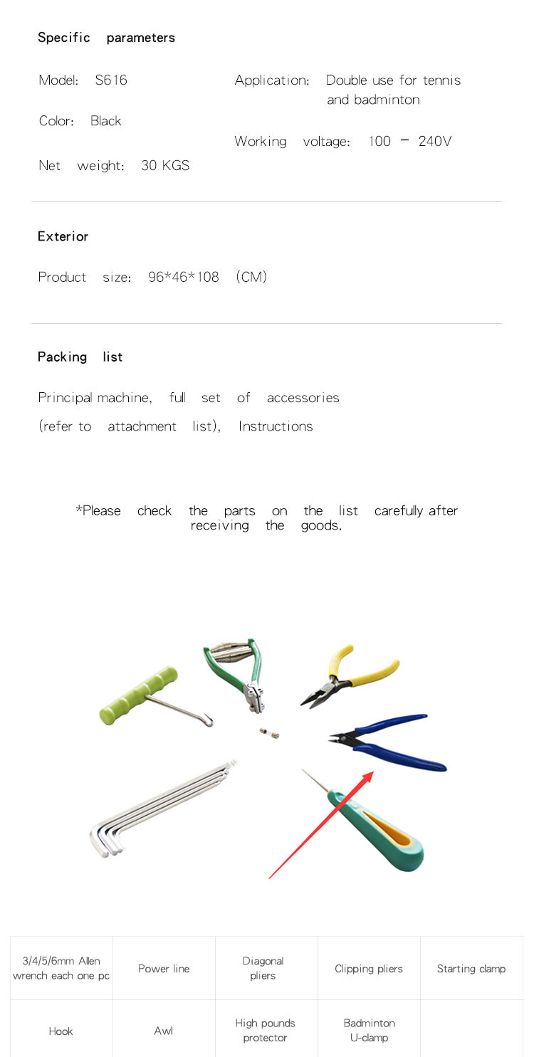 Automatic Badminton Stringing Machine Accessories String Protection System