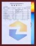 LANGFANG PALM TREE ART AND CRAFTS CO., LTD. Certifications