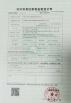 Foshan Jinyu Intelligent Machinery Co.,Ltd Certifications