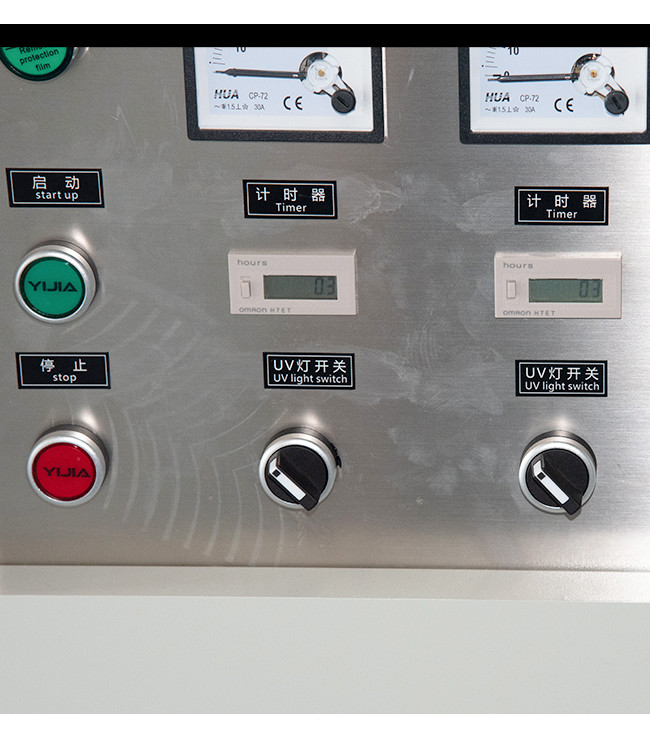 Air Cooled 20KW Teflon Belt UV Curing Machine