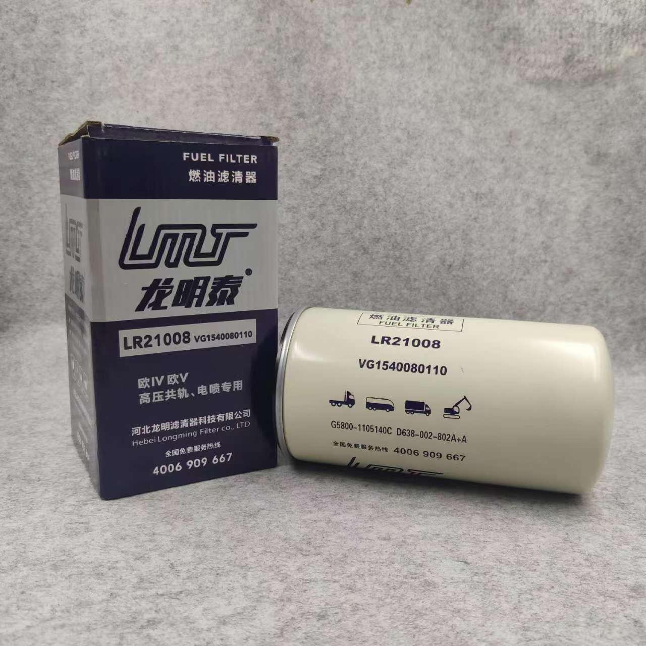 65.12503-5033A VG1540080110 G5800-1105140C D638-002-802A A SDEC DOOSAN SINOTRUK HOWO HONGYAN YUCHAI White engine oil filter
