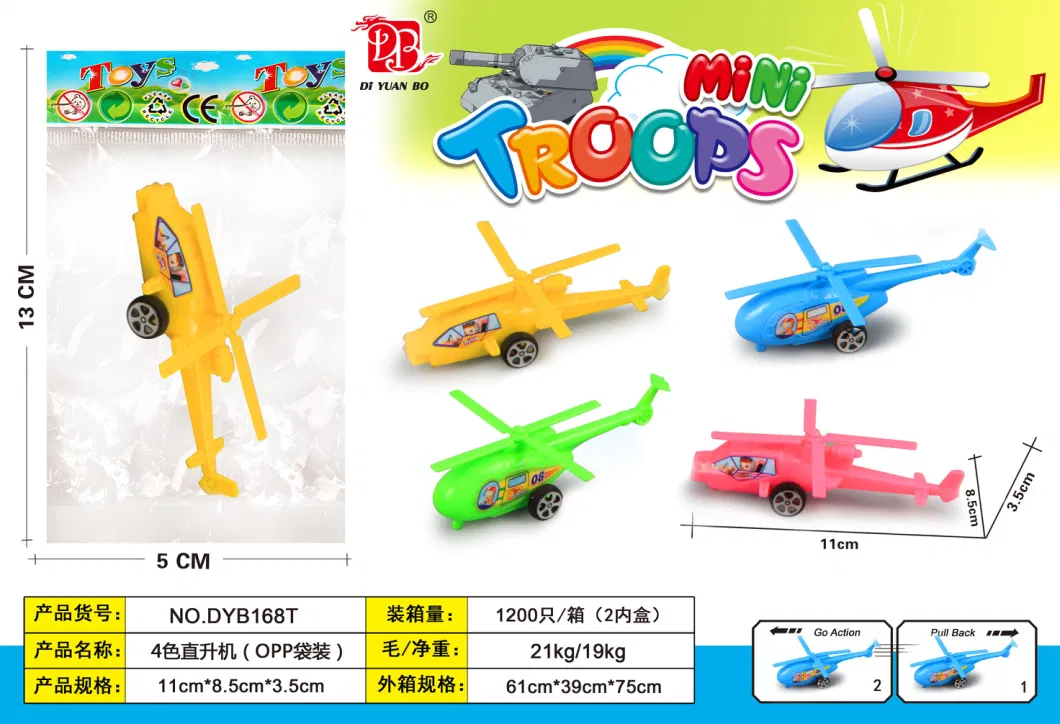 Inertia Driven Ship Toy Children&prime;s Simulation Ship Anti-Falling Speedboat Model Friction Warship Toy Pink Blue Yellow Green