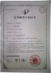 Nanjing FiveMen Machine CO., LTD Certifications