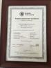 Chengdu Yongyi Pump Industry Co., Ltd. Certifications