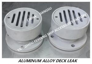 China CB/T3885-2014 Aluminum Alloy Marine Floor Drain-Marine Aluminum Alloy Deck Water Leakage on sale