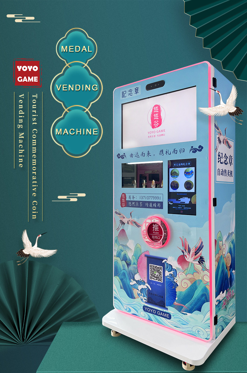 Smart medal vending machine selling tourism gold and silver coins theme park equipment