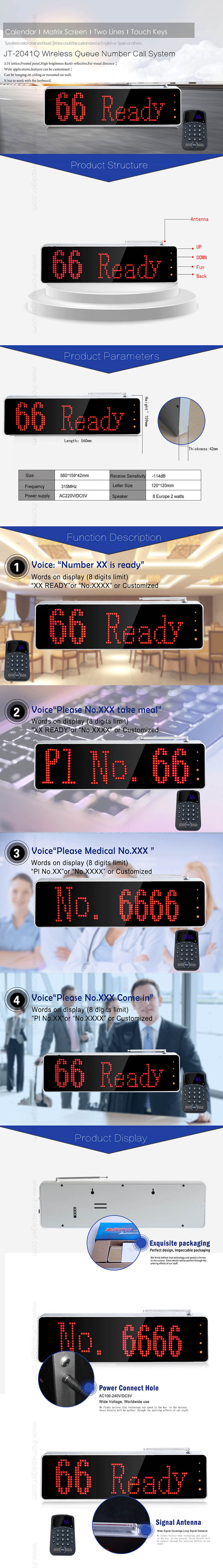Restaurant Simple Wireless Queue System with keyboard and voice reporting screen