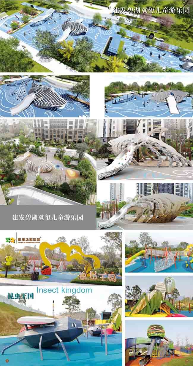 Amusement Park Kids Outdoor Playground Equipment Facility Fully Functional