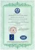 NINGBO WECO OPTOELECTRONICS CO., LTD. Certifications