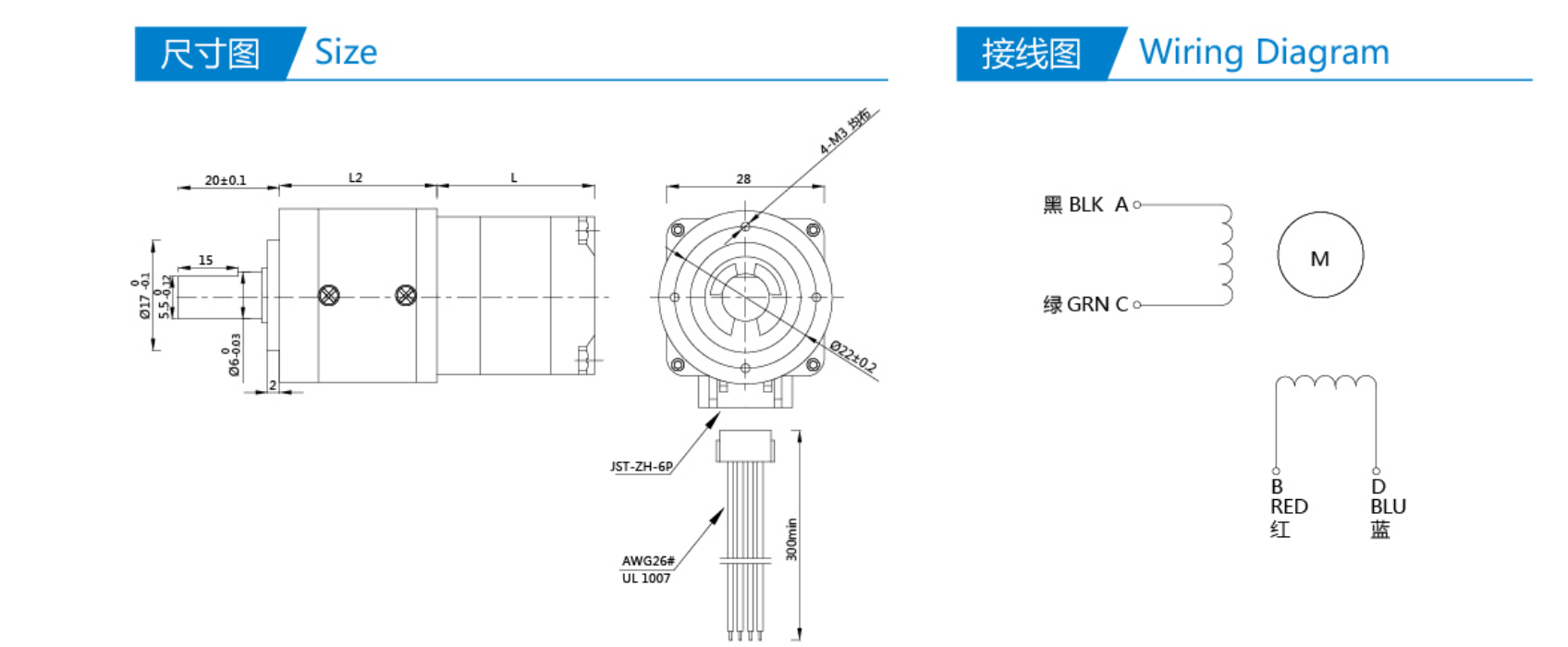 Planet Gear Stepper Motor - 28HS 0
