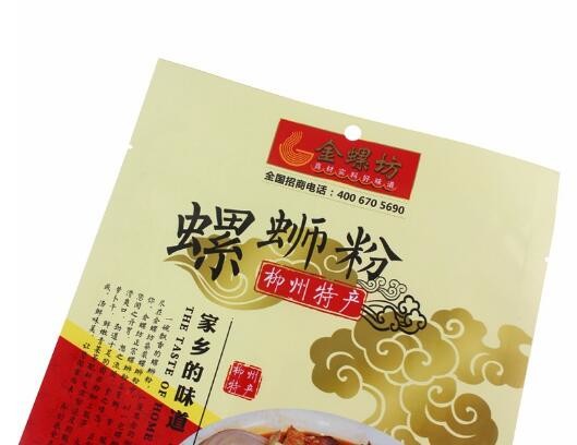 Custom made printing PE plastic 3 side sealed package bag for noodles packing
