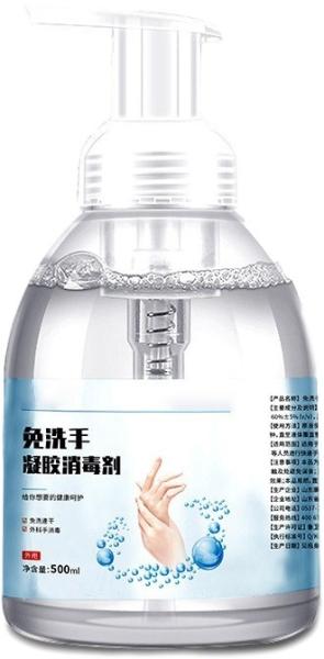 Disposable Hand Sanitizer Quick-drying 99.99% Sterilization Waterless Bacteriost
