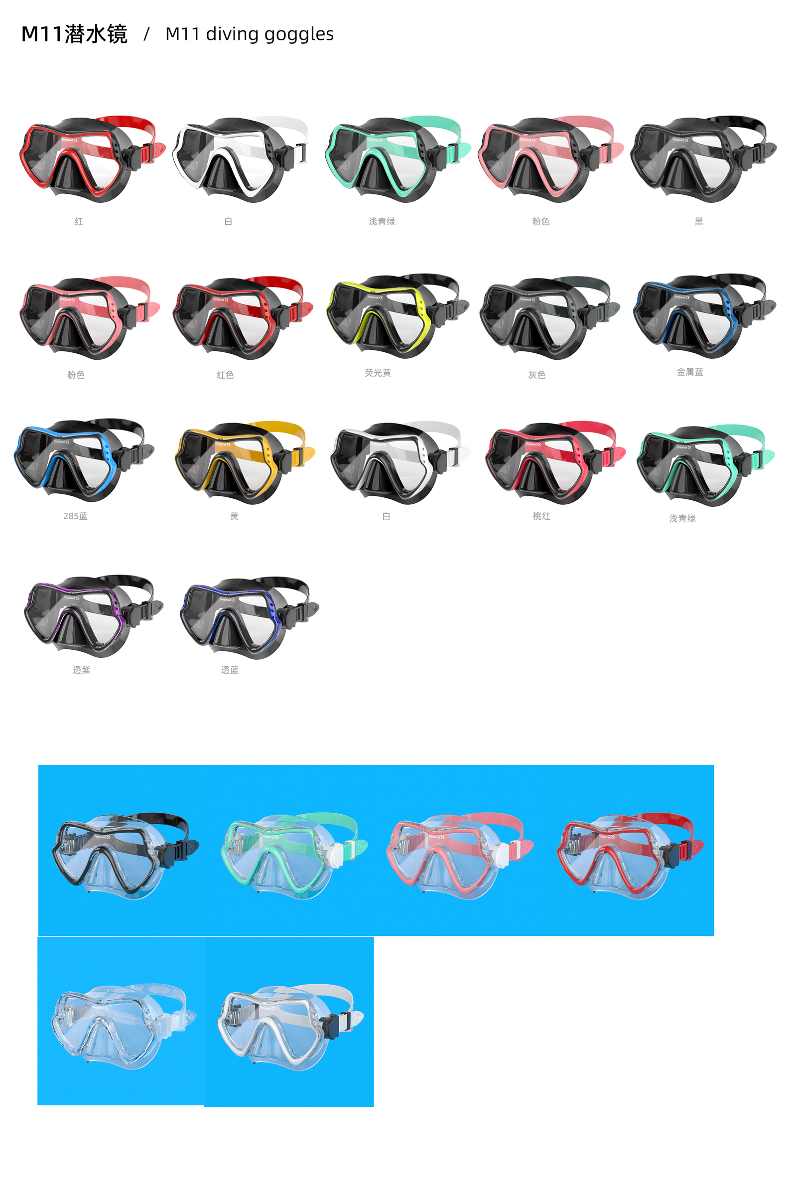 Swimming Diving Snorkel Mask Set Wide View UV Resistant ODM