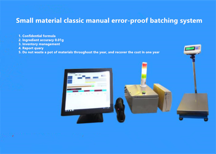 Small Material Classic Manual Error-Proof Batching System for Liquid, grease, powder, granular, block, flake