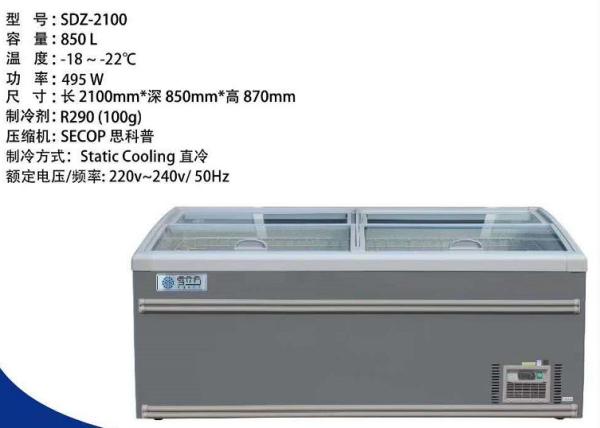 Seafood Fish Glass Door Display Freezer Commercial Sliding Glass Door Chest