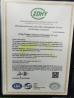 Leling Taishan Artificial Turf Industry Co.,Ltd. Certifications