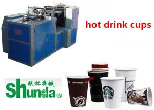 China Paper Cup Forming Machine.automatic paper coffee cup tea cup forming machine on sale