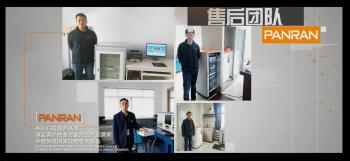 Changsha Panran Technology Co., Ltd.