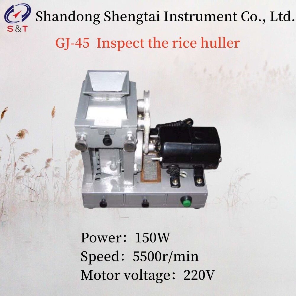 Grain Power 150W GJ-45 Inspect Rice Huller Padi Huller Speed 5500r/min
