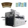 Buy cheap 950MM Envelopes Paper Cup Die Cutting Machine ODM Automatic Paper Punching from wholesalers