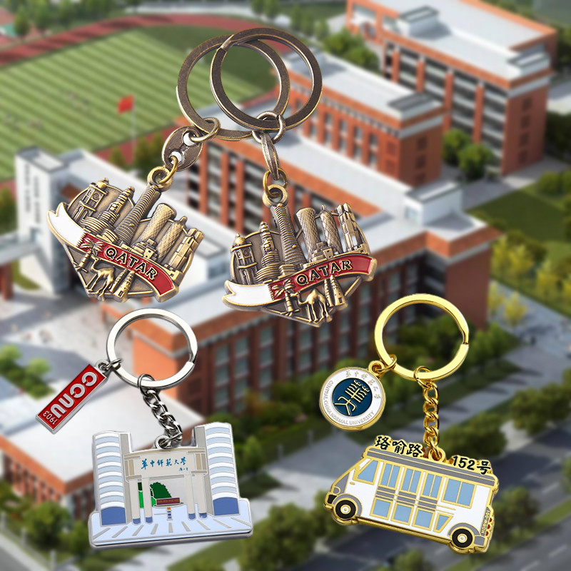Custom Metal Enamel Keychain Engraving Key Chains Small Keychain Rings