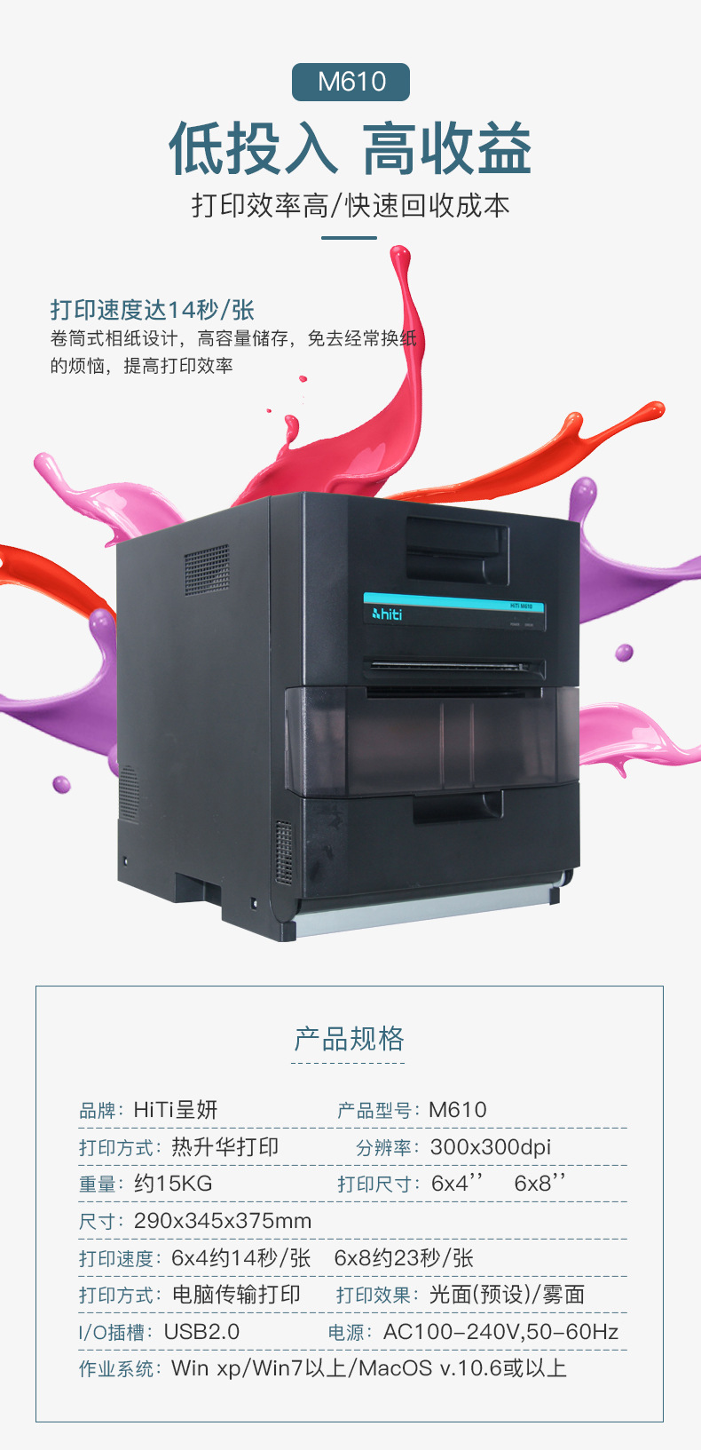 USB Interface HITI M610 P610 Thermal Photo Printer 300 dpi for Photo Booth Promotion