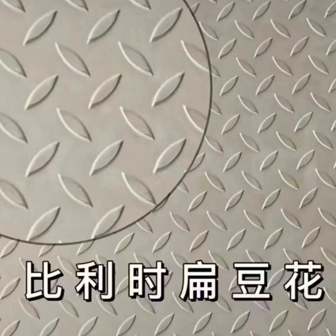 SUS304 SUS316L Stainless Steel Diamond Checkered Sheet Non Slip Embossed Plate 3*1500*3000mm