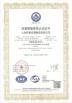 SHANGHAI JU HUI INSTRUMENT MANUFACTURING CO., LTD Certifications
