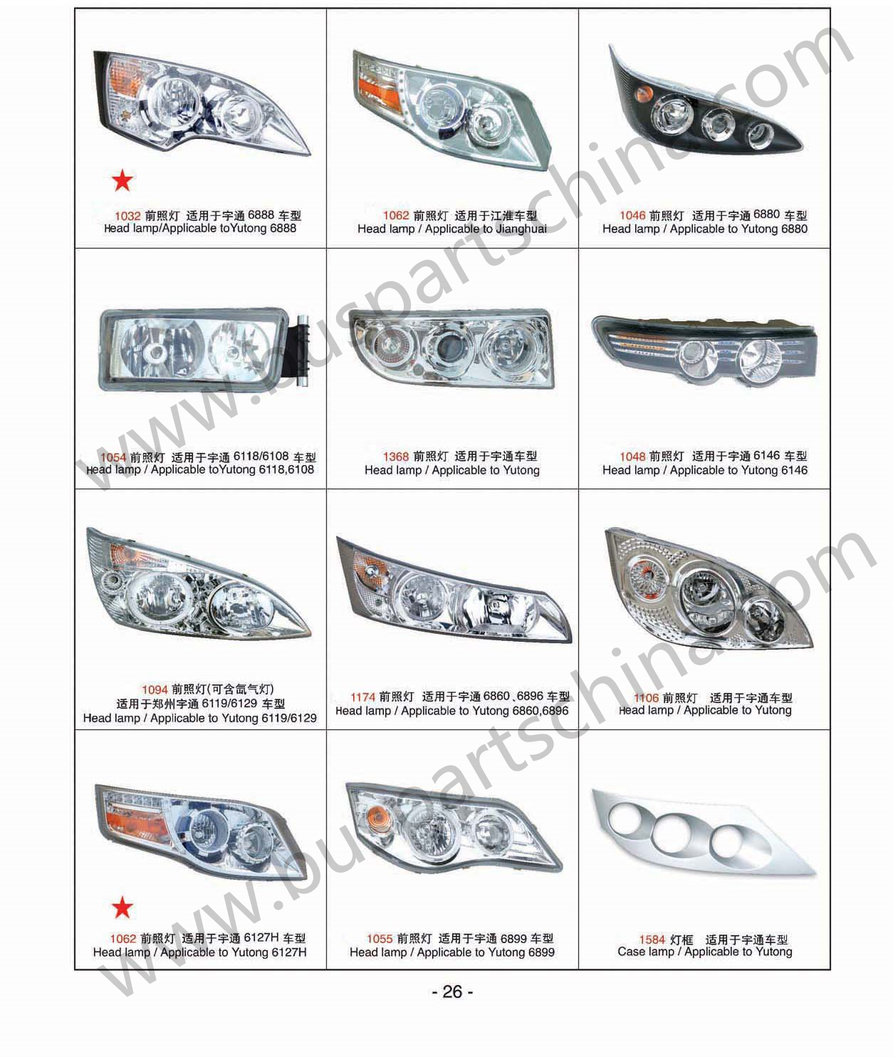 Higer Bus Head Lamp Bus Parts 24V LED Front Head Light