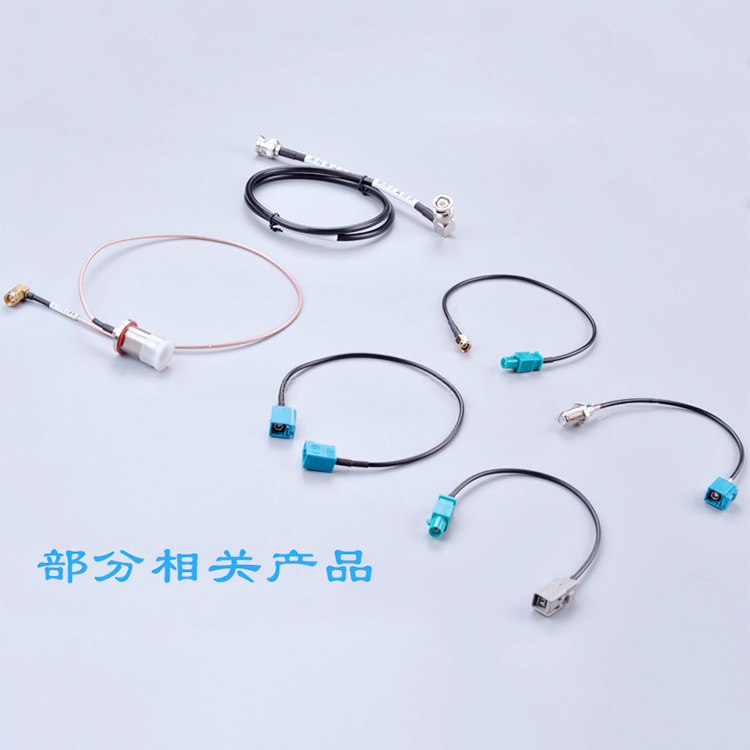 FAKRA Connector Car Radio Cable Antenna Transfer 16cm For DAB FM