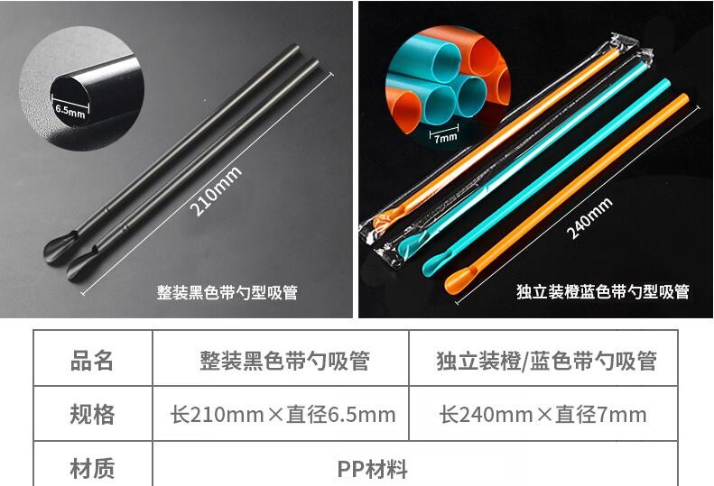 reusable drinking straws individual wrapped drinking straws silicone funny drinking straws,BPA Free Soft Reusable Drinki