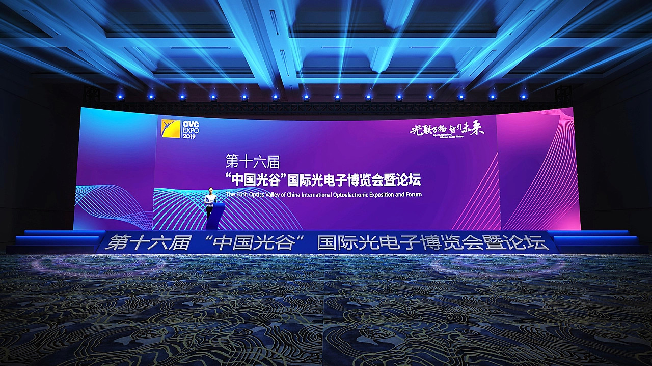 Giant Stage Background Led Video Wall