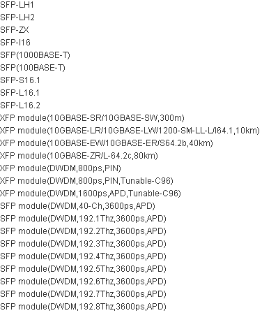 ASMA ASMB N2M1ASMA N2M1ASMB Huawei GPON ONT ZTE ZXONE 8200 8300 8500