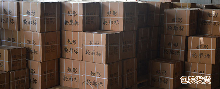 Highway Guardrail Plastic V Type Road Reflectors High Visible Road Stud Reflector