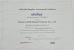 Z.S.B Metal Product CO.,LTD Certifications