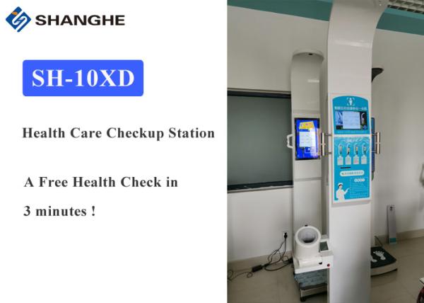 Fat Analysis Height Weight Bmi Machine , Panasonic Blood Pressure Meter Health