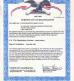 Fujian Hanwei Foods Co., Ltd. Certifications