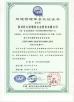 KLT CARBIDE CO.,LTD Certifications