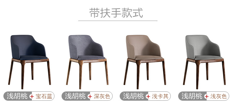 Solid wood base and PU leather cushion high quality arm / armless ash dining chair with micro fiber leather
