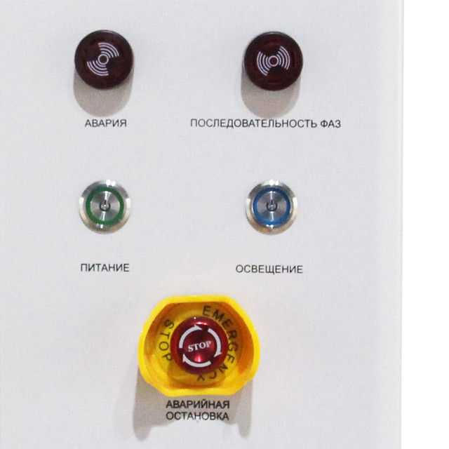 Automatic Refrigeration Switching For Efficient Operation Ultra Low Temperature Test Chamber