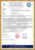 Henan Bosean Electronic Technology Co., Ltd. Certifications