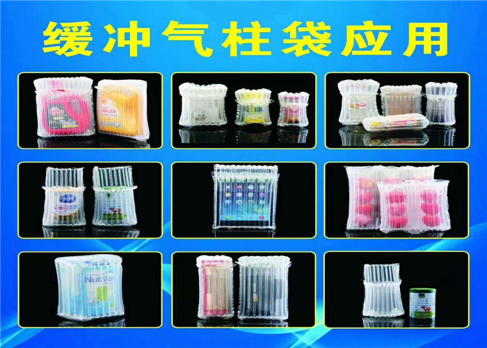 Transparent Air Column Bags / Air Cushion Packaging Environmental Friendly
